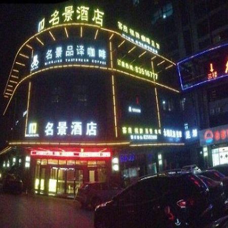 Mingjing Hotell Hangzhou Eksteriør bilde